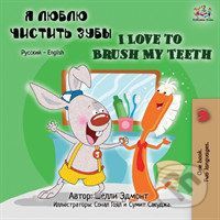 I Love to Brush My Teeth - Shelley Admont
