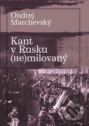 Kant v Rusku (ne)milovaný - Ondrej Marchevský