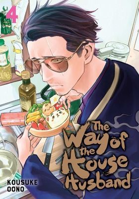 The Way of the Househusband, Vol. 4, Volume 4 (Oono Kousuke)(Paperback)