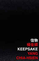 Keepsake (Chia-Hsien Yang)(Paperback / softback)