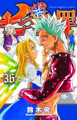 Seven Deadly Sins 36 (Suzuki Nakaba)(Paperback / softback)