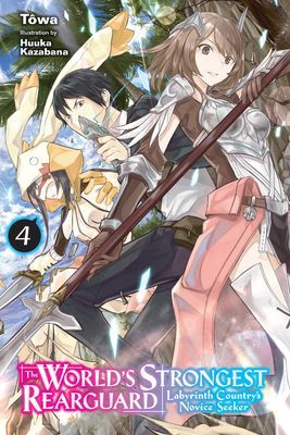 World's Strongest Rearguard: Labyrinth Country's Novice Seeker, Vol. 4 (light novel) (Towa)(Paperback / softback)