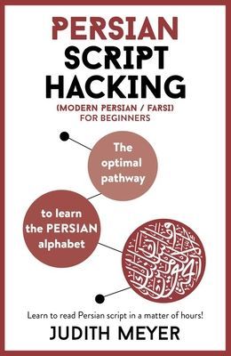 Persian Script Hacking - The optimal pathway to learn the Persian alphabet (Meyer Judith)(Mixed media product)