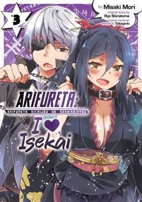 Arifureta: I Heart Isekai Vol. 3 (Shirakome Ryo)(Paperback)