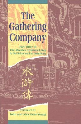 Gathering Company - Part Three of the 