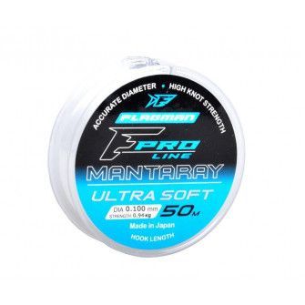 Flagman vlasec Mantaray Ultra Soft 50 m 0,14 mm 1,97 kg (MUS_0,14)|JKQ4000101