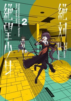 Danganronpa Another Episode: Ultra Despair Girls Volume 2 (Spike Chunsoft)(Paperback)