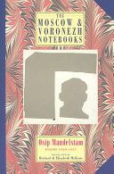 Moscow and Voronezh Notebooks (Mandelstam Osip)(Paperback)