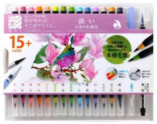 JPa Japonský akvarelový set SAKURA (14 kaligrafických štětcových per)