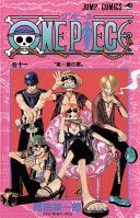 One Piece, Vol. 11 (Oda Eiichiro)(Paperback)