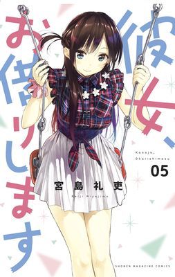 Rent-A-Girlfriend 5 (Miyajima Reiji)(Paperback / softback)