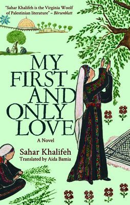 My First and Only Love (Khalifeh Sahar)(Paperback / softback)