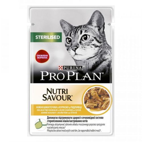Purina Pro Plan Cat STERILISED s kuřetem ve šťávě 26 x 85 g